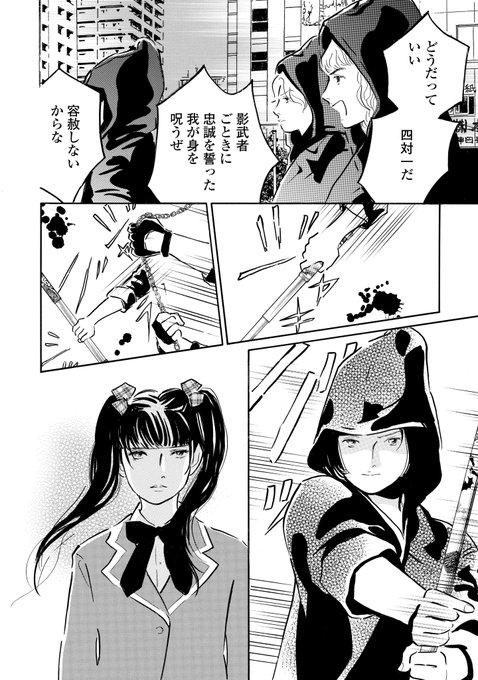 花のあすか組 を含むマンガ一覧 古い順 ツイコミ 仮