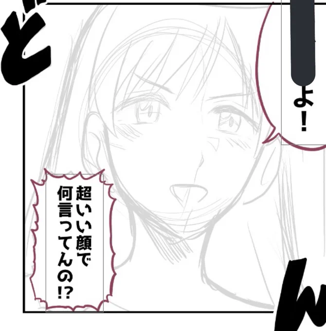 今日の 