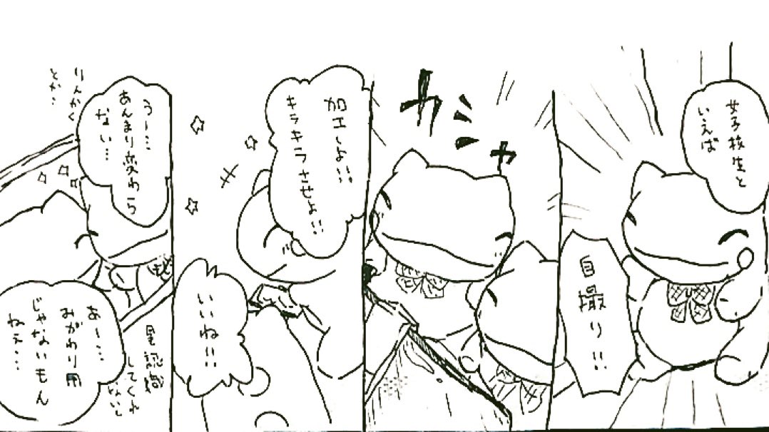 おはようございます。今日のみがわり劇場1336  #みがわり劇場 #pokeonsubstitute 