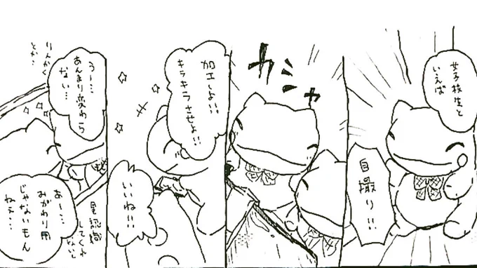 おはようございます。今日のみがわり劇場1336  #みがわり劇場 #pokeonsubstitute 
