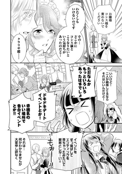 Tweets Populairesアルファポリス 2 Whotwi Analyse Graphique Twitter Tweets Populairesアルファポリス 2 Whotwi Analyse Graphique Twitter