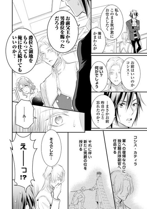 アルファポリスさん の人気ツイート 2 Whotwi グラフィカルtwitter分析 アルファポリスさん の人気ツイート 2 Whotwi グラフィカルtwitter分析