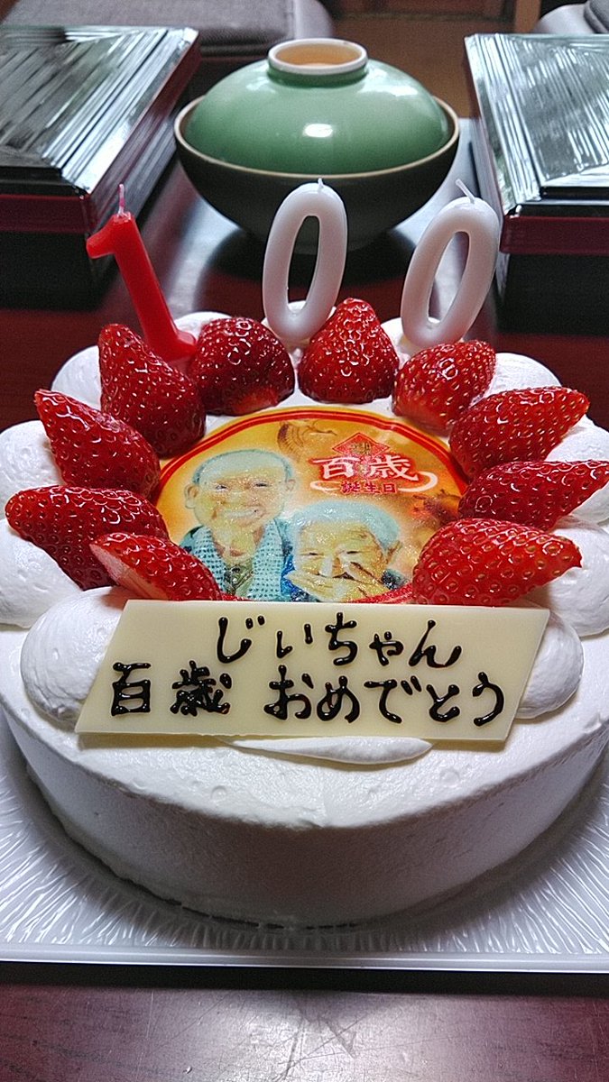 コロナ禍なのでばあちゃんの三回忌法要も早めに終わり 今から食事 じいちゃんの10 Mimicのイラスト コロナ禍なのでばあちゃんの三回忌法要も早めに終わり 今から食事 じいちゃんの10 Mimicのイラスト