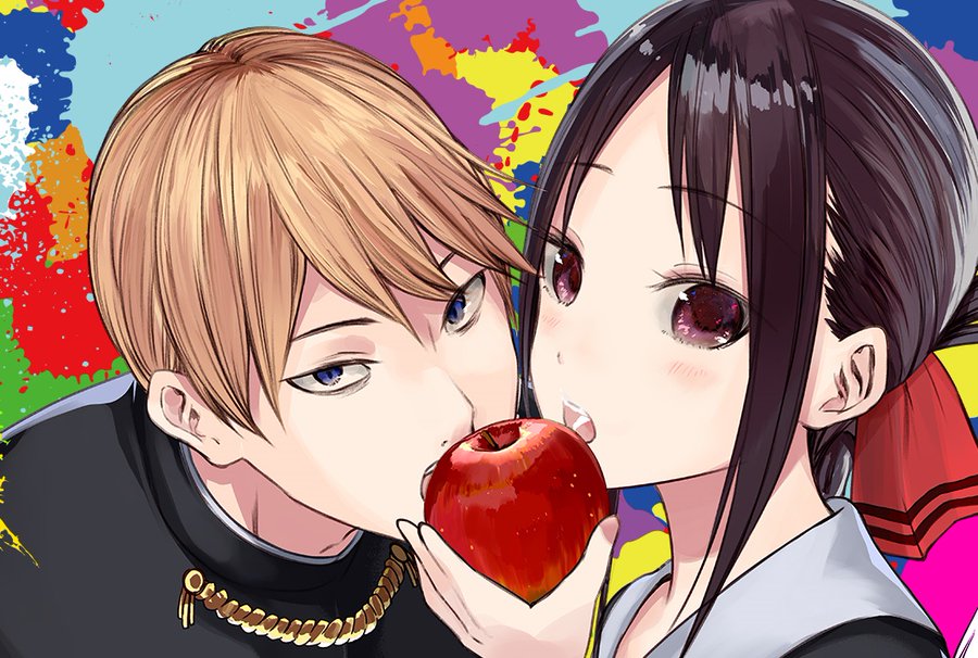 かぐや様は告らせたい22巻ネタバレあり感想 会長と四条帝との関係は 物語も終盤戦に 自由空間b X