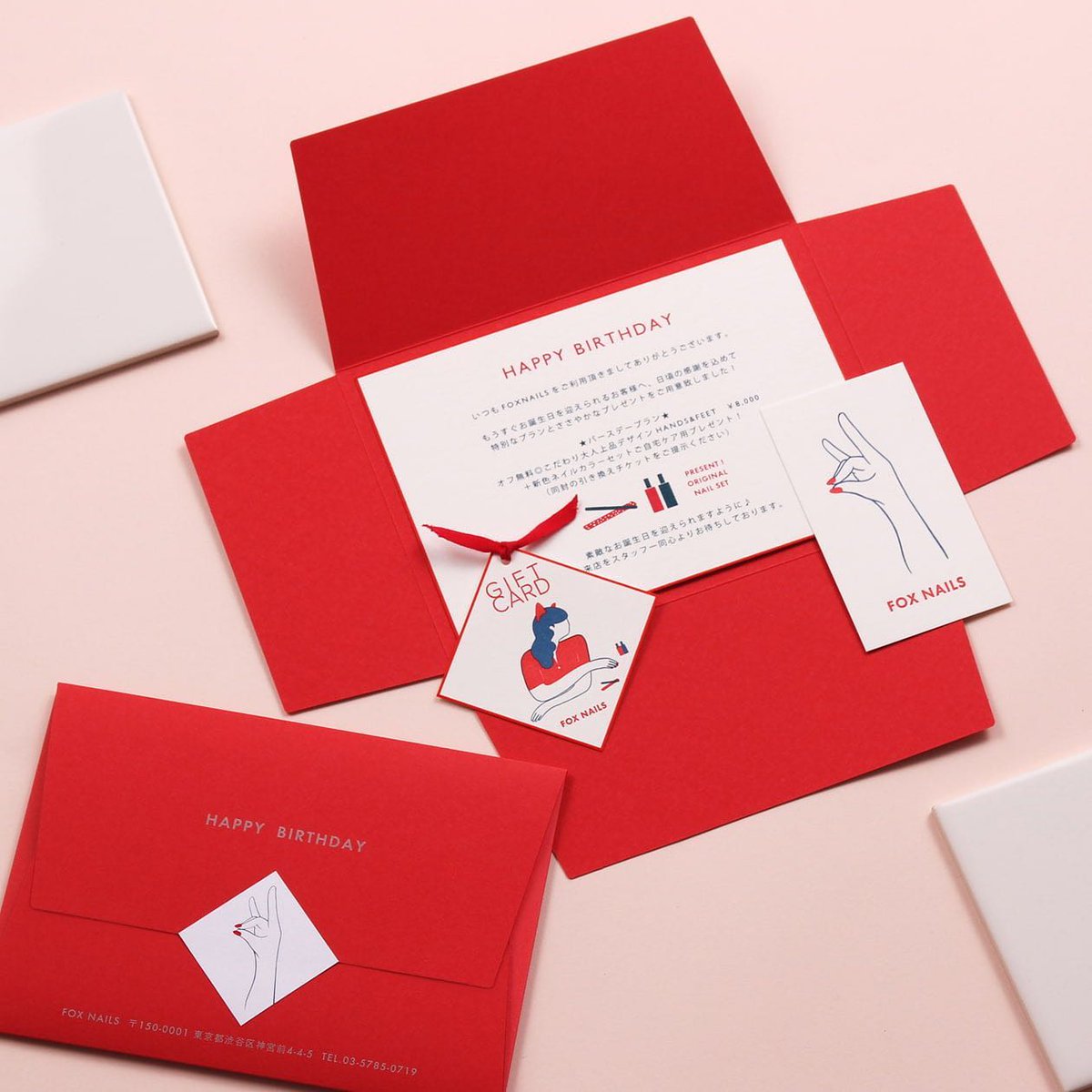 ハグルマ オンラインストア على تويتر 厚みのある封筒型の招待状 案内状 特別感のあるしっかりとした招待状や 案内状に折りたたんで包む封筒型フォルダーをご案内します 制作例 ネイルサロンのバースデーdm 上品さとカジュアルさを兼ね備えた ボード紙レッドの