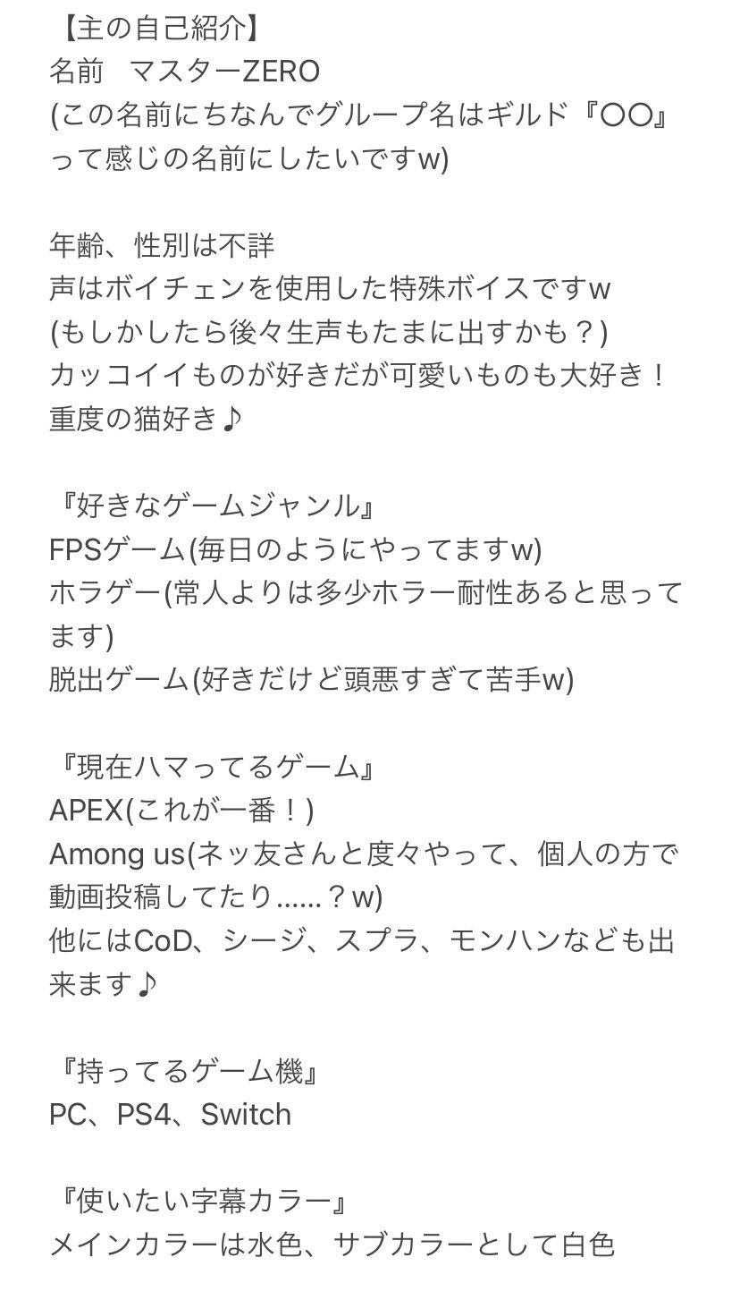 ギルド 実況者達の楽園 みたいな場所作りたいです W ｷﾘｯ 現在メンバーは無機物と性別不詳がいますw もし気になった方がいらっしゃったらdmまでお越しくださいませ ゲーム実況グループ ゲーム実況メンバー募集 ゲーム実況者募集 実況