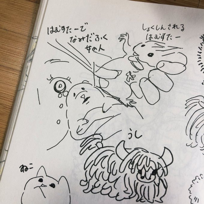 ハムスも描いてたわ 
