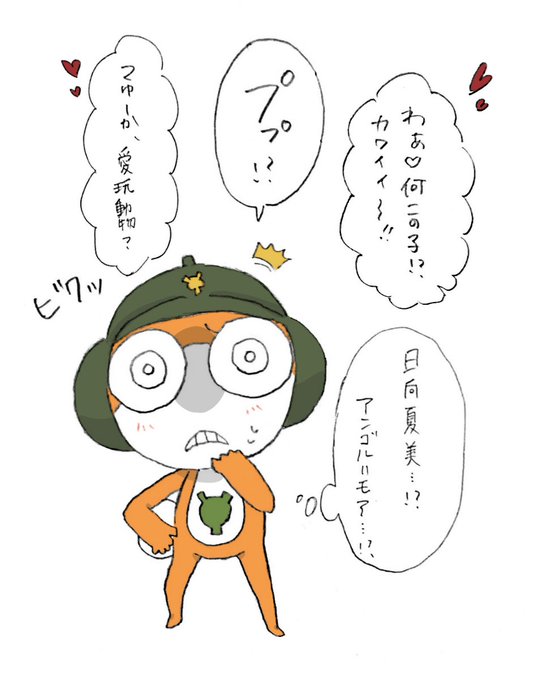 トロロ新兵のtwitterイラスト検索結果 古い順