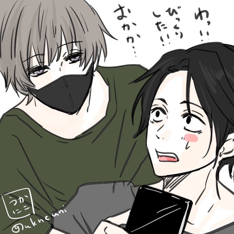 スマホ弄ってる時に背後から急に来られるとビックらこきます
乙棘 