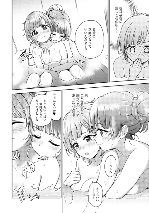 (7/9) 