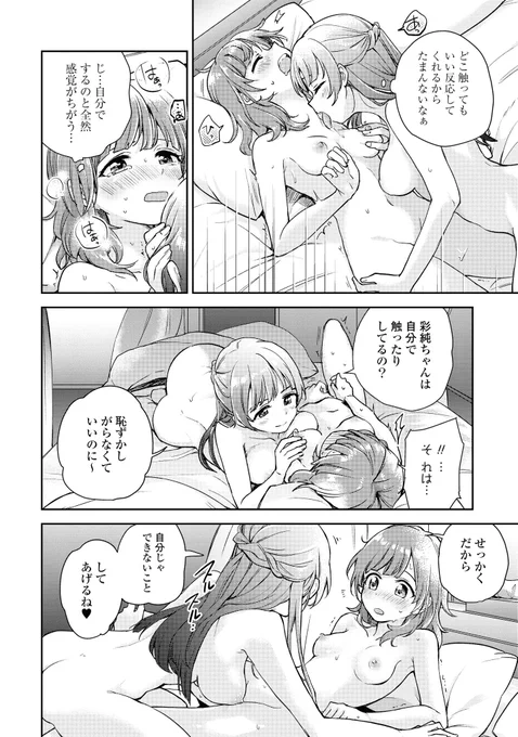 (8/9) 