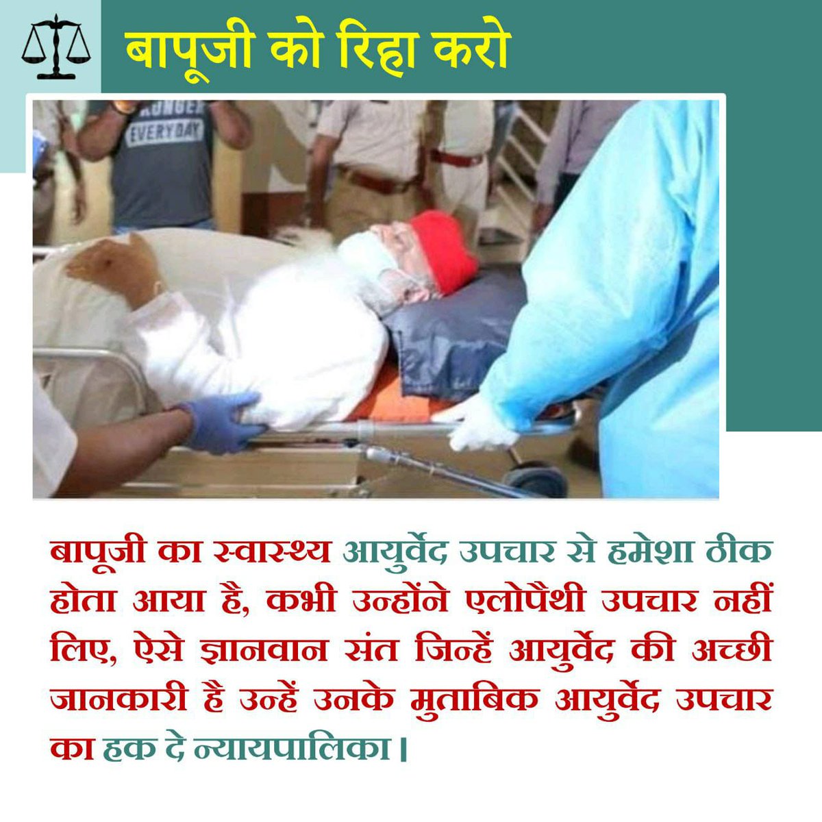 Jagdambb1's tweet photo. @saurabh6754367 Yes .

Aayurveda is better treatment than allopathic., For Innocent Sant Shri Asharamji Bapu. 

#AyurvedicTreatment4Bapuji https://t.co/GKo8gB7zte