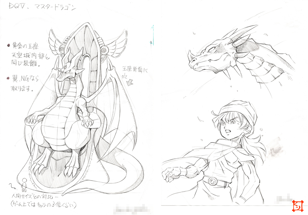 マスタードラゴン Twitter Search マスタードラゴン Twitter Search