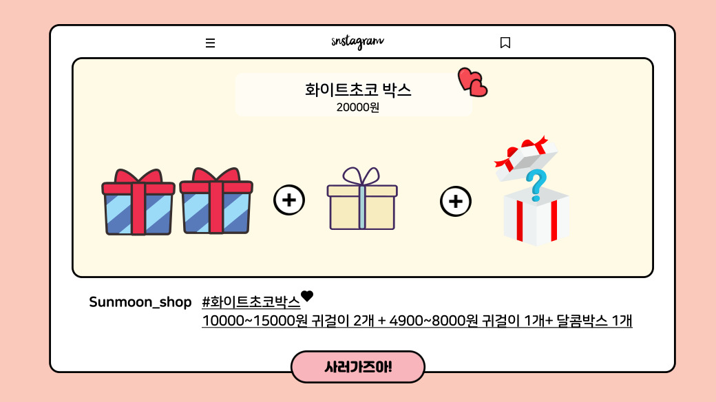 🔶️해달shop //5일페 H35-36,명조2주년 A10-11 참가/ tweet media