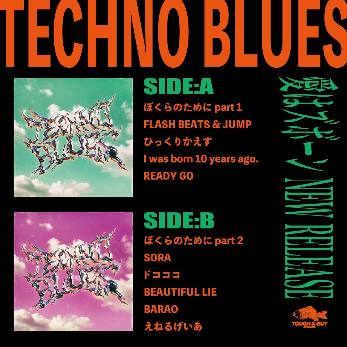iwasborn_band's tweet image. ━━━━━ 🆃🅴🅲🅷🅽🅾︎ ━━━━━

⠀  ♛ 愛はズボーンNEW ALBUM ♛
⠀ ⠀ ⠀⠀『#TECHNOBLUES』

⠀ ⠀ ⠀ ⠀ ⠀ ⠀ ⠀ ⠀ 本
⠀ ⠀ ⠀ ⠀ ⠀ ⠀ ⠀ ⠀ 日
⠀ ⠀ ⠀ ⠀ ⠀ ⠀ ⠀ ⠀ 発
⠀ ⠀ ⠀ ⠀ ⠀      ㊗️ 売 ㊗️
　　　　 iwzbn.com/news/

━━━━━━🅱︎🅻🆄🅴🆂━━━━━━