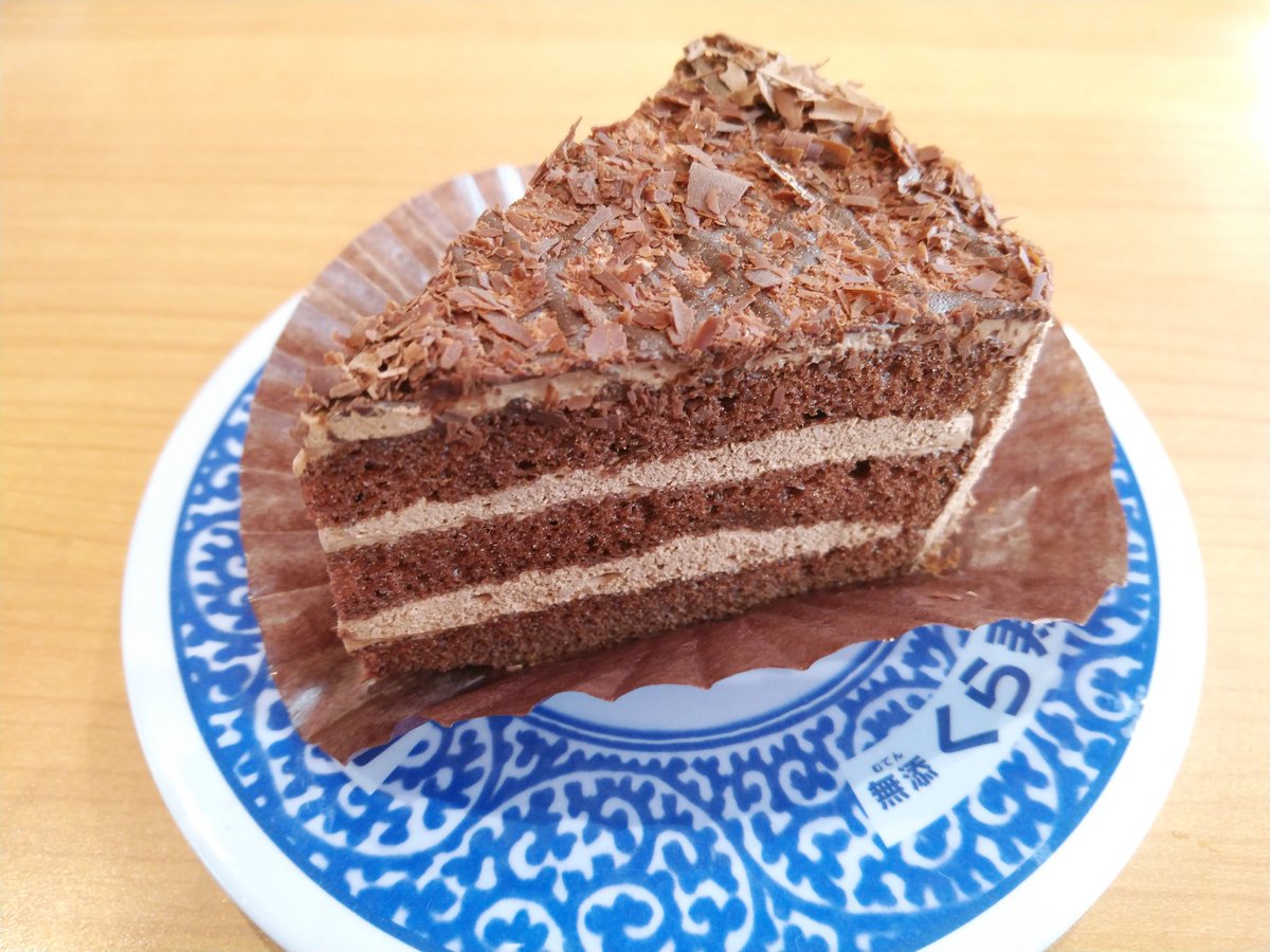 みんなの くら寿司 チョコケーキ 口コミ 評判 食べたいランチ 夜ごはんがきっと見つかる ナウティスイーツ