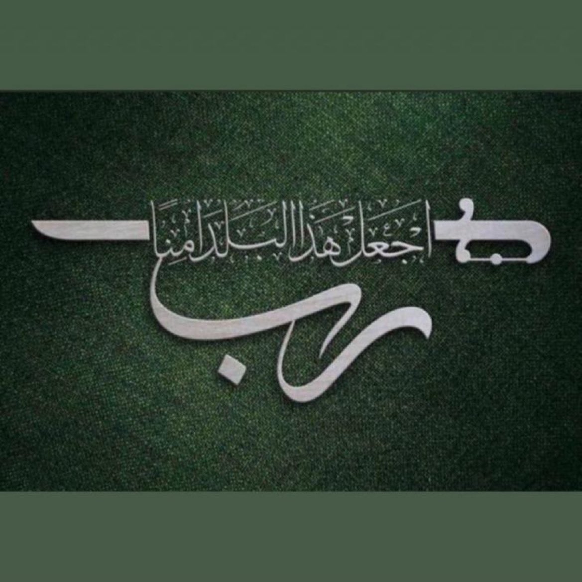 SSC201611's tweet photo. #شربل_وهبة #ديار_البدو 
حقيقه قد تؤلم البعض
حب السعودية شرف لا يناله عديم الشرف https://t.co/dLD6fsimVJ
