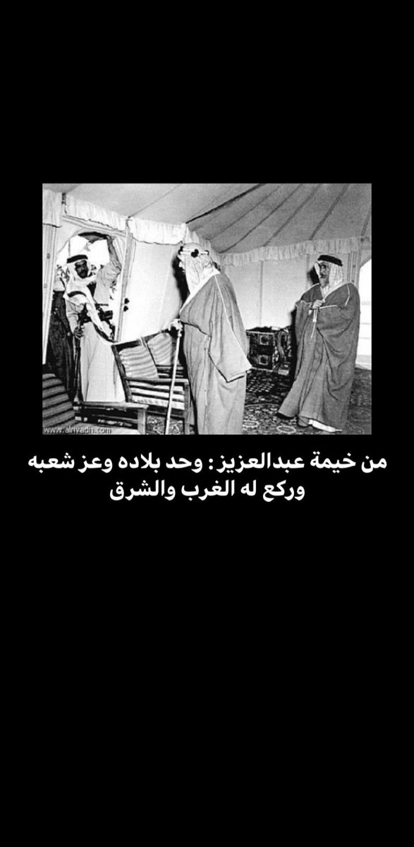 3zzAlajmi's tweet image. #حنا_بدو وهذا موقعنا بين العالم 🇸🇦