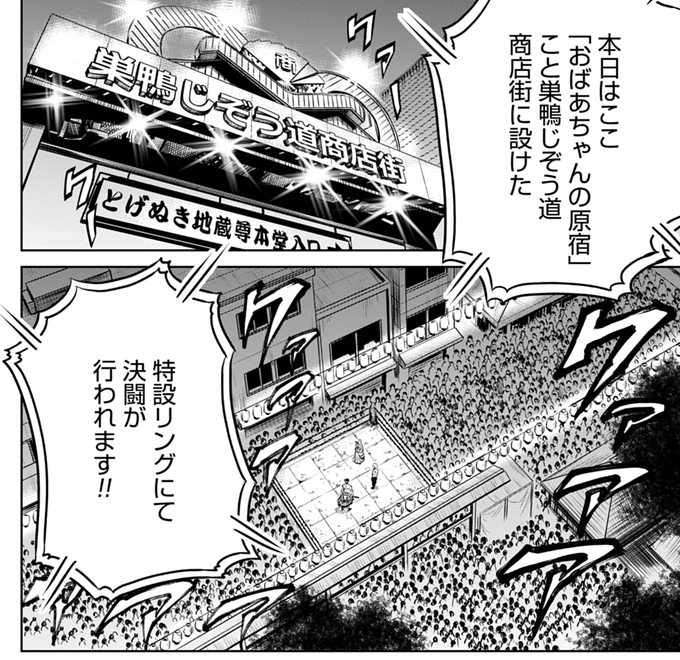 マンガ沼 を含むマンガ一覧 ツイコミ 仮