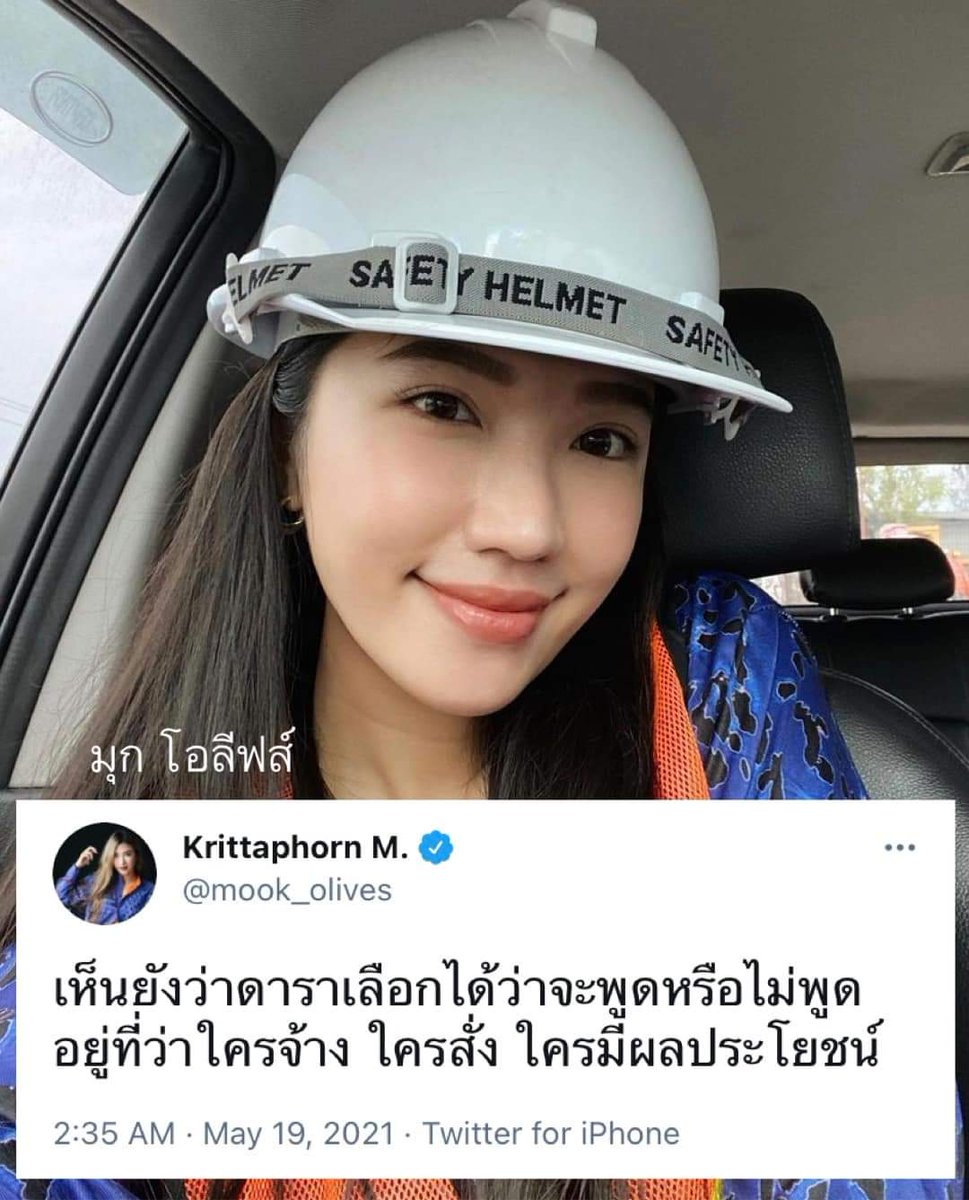 เวย์เว่ยอย่าใจร้อน ·͜·♡ tweet media