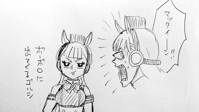 ボーボ○に出てきたでゴルシ 