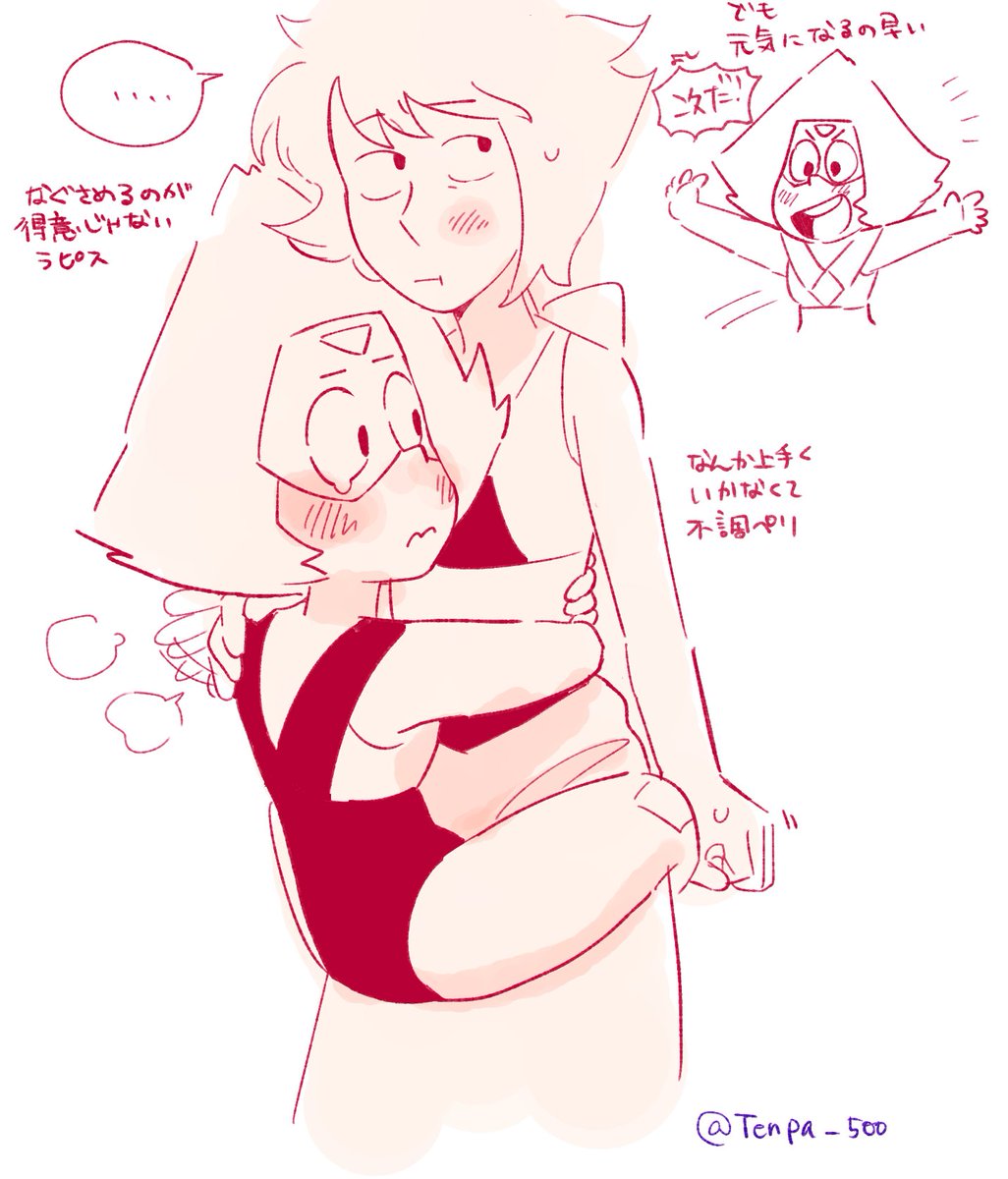 lapidot
いろいろ 