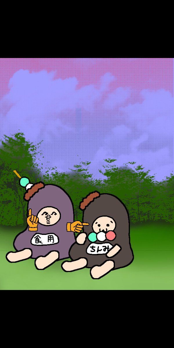 ポエム 高画質 のtwitterイラスト検索結果 古い順 ポエム 高画質 のtwitterイラスト検索結果 古い順