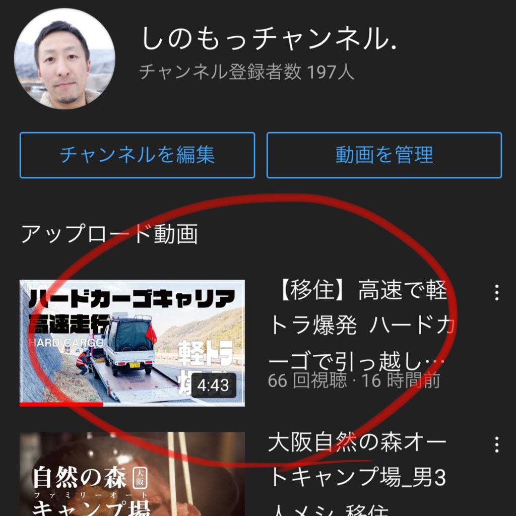 shinomoch's tweet photo. ハードカーゴ キャリアを載せて神奈川から佐賀まで移住…のはずが
.
高速道路走行中に…
.
爆発！？
.
YouTubeにUPしました
.
しのもっチャンネル
.
↓
https://t.co/kzjnrQ8FXs
.
果たして運命やかに
.
#しのもっチャンネル
#ハードカーゴ
#キャリア
#軽トラ
#幌
#YouTube
#ユーチューブ
#ハプニング https://t.co/TVPXFX9FMY