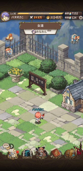 キャンプのtwitterイラスト検索結果