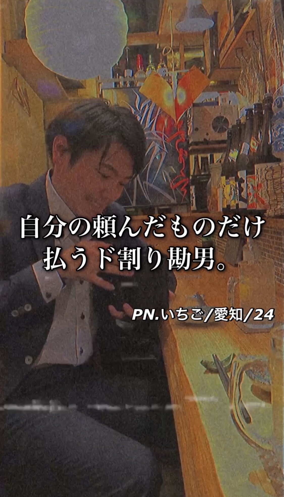 スーパーサイズ ミー 西本 最近 インスタで マッチングアプリに実在した男 たち ってシリーズをやってるんだけど フォロワーさんから募集した色んな男見れるんでオススメです T Co Ggtcweqp8d T Co 4jofoftfo0 Twitter