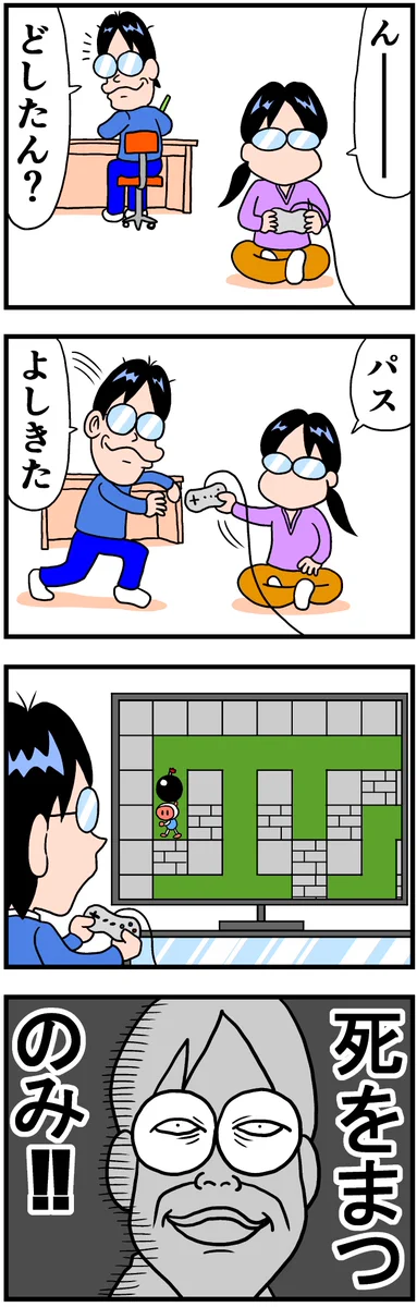 なぜこの状況で渡した？ボンバーマンでとんでもない場面でコントローラーを渡されるwww