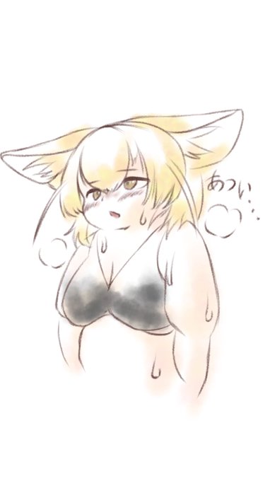 蒸し暑くなってきた😩 