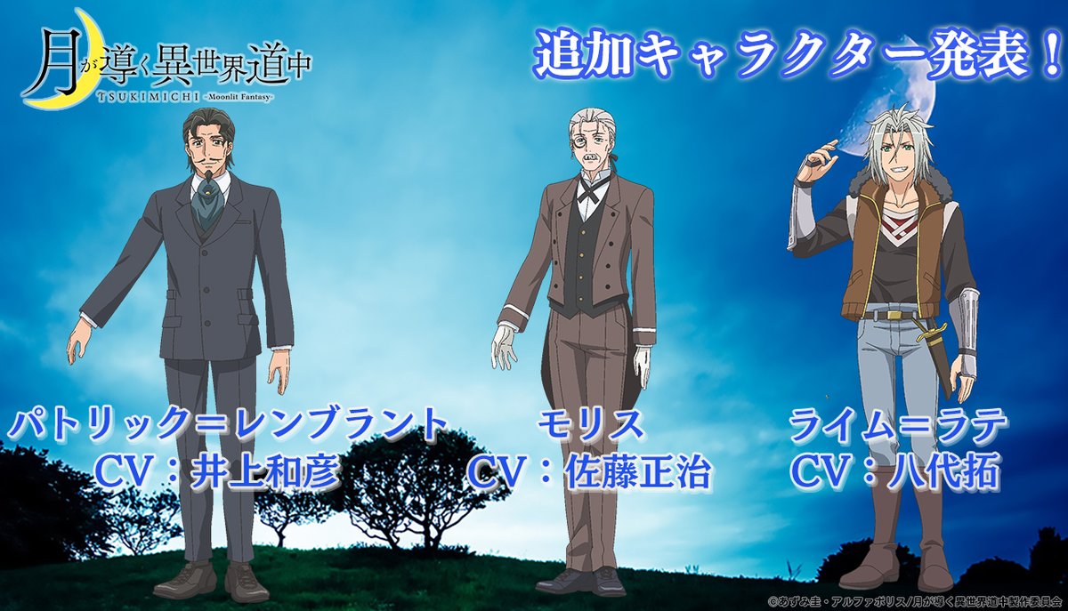 井上和彦 声優 Inouekazuhiko Twitter