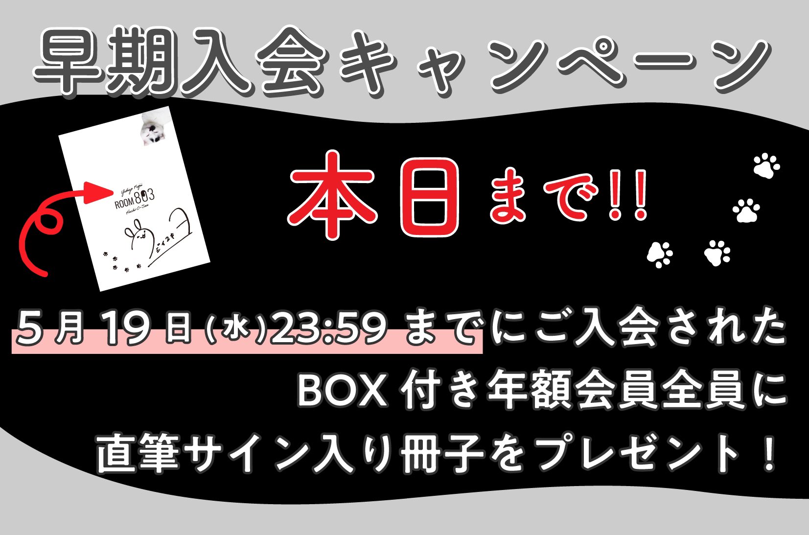 声優　藤井ゆきよ　サイン入りグッズ 声優 藤井ゆきよ サイン入りグッズ - メルカリ