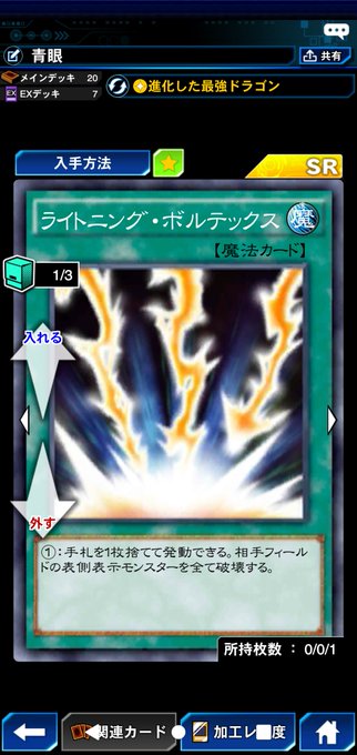 デュエルリンクス 高画質 のtwitterイラスト検索結果 古い順