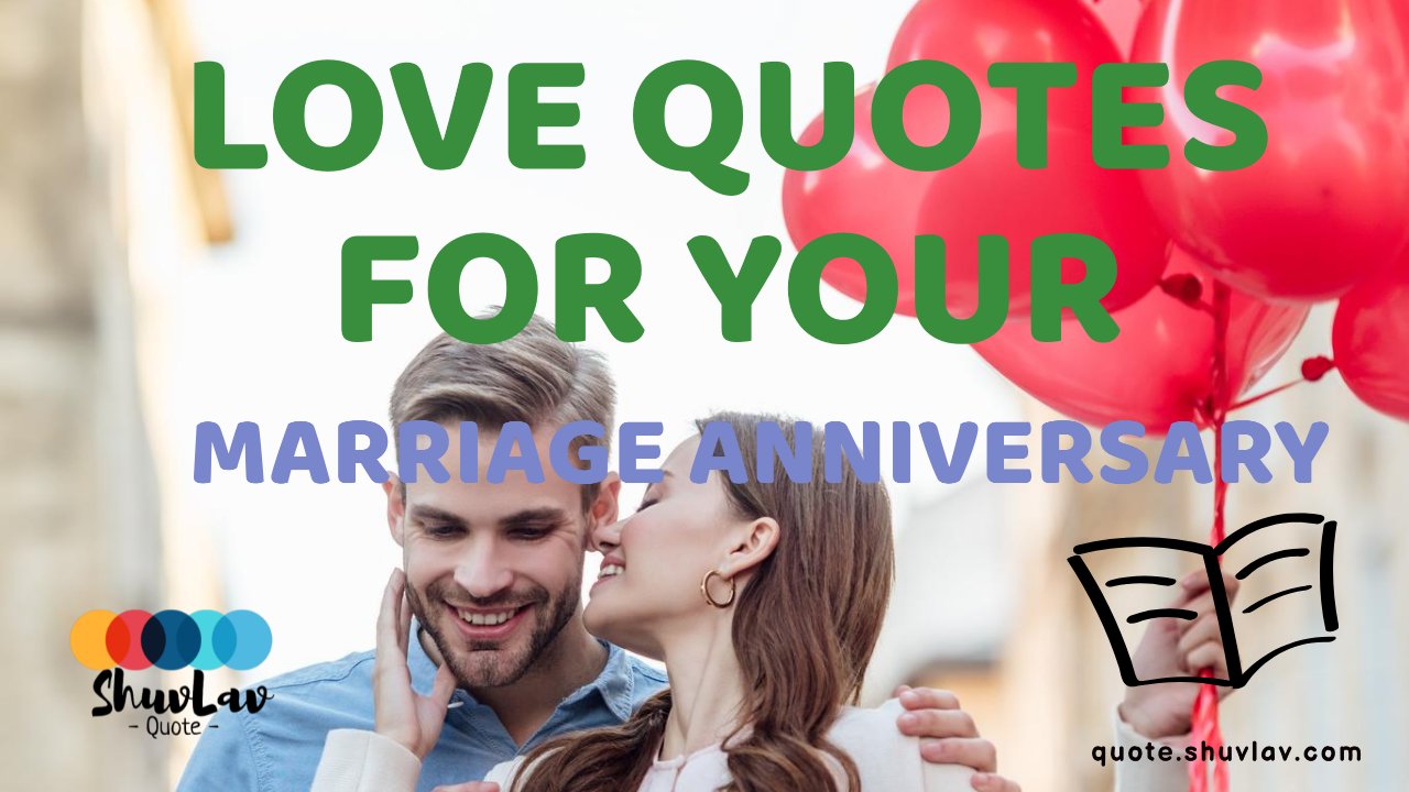 10 Really Sweet Love Quotes For Your Marriage Anniversary: Your Love