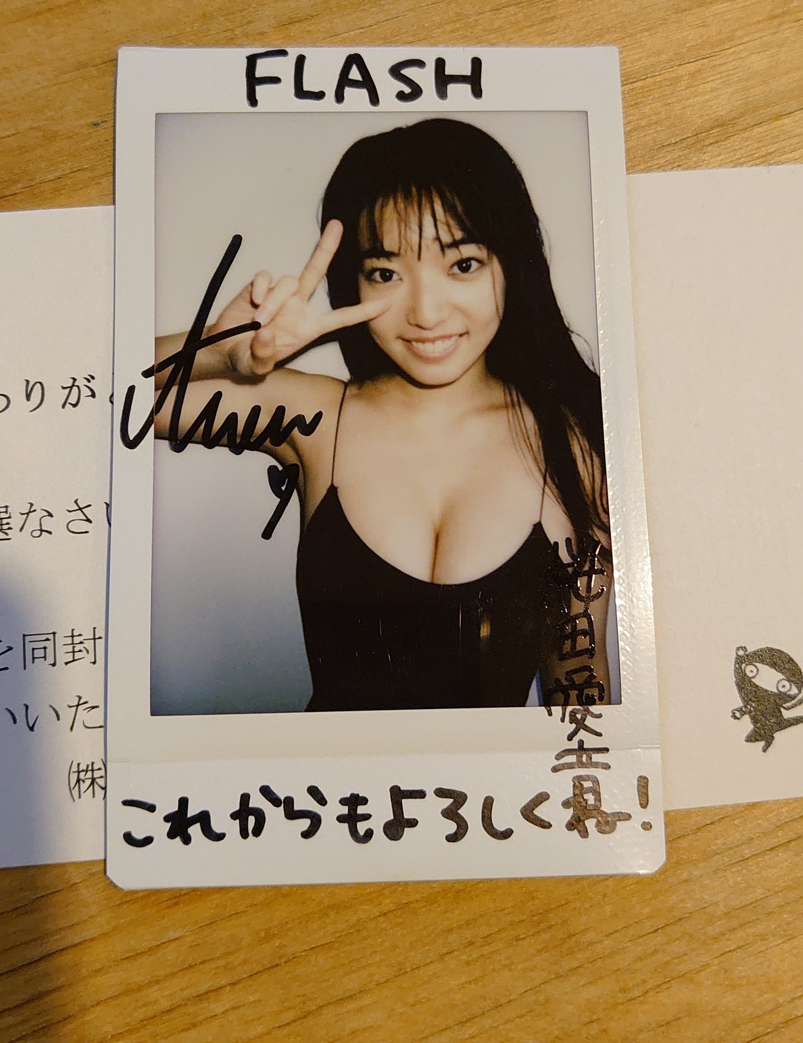 桜田愛音 DVD おとなになる 19 サイン入りチェキ、写真付き 桜田愛音 サイン入り現場チェキ「おとなになる~19 to 20