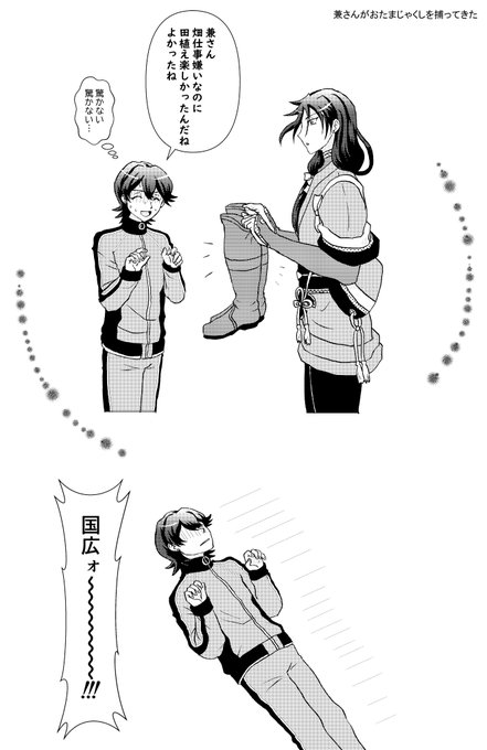 田植えのtwitterイラスト検索結果 田植えのtwitterイラスト検索結果