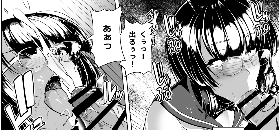 #無言でフェラ絵を上げる見た人もやる 