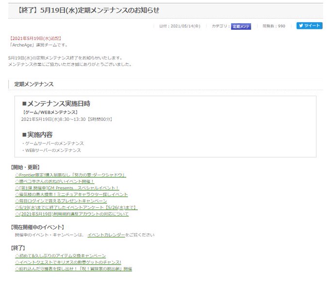 Tomotomoz ｎ鯖東さん の最近のツイート 4 Whotwi グラフィカルtwitter分析