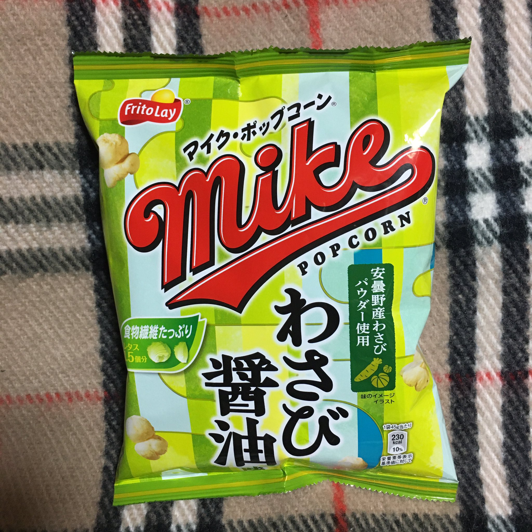 マイクポップコーンわさび醤油味 Twitter Search Twitter