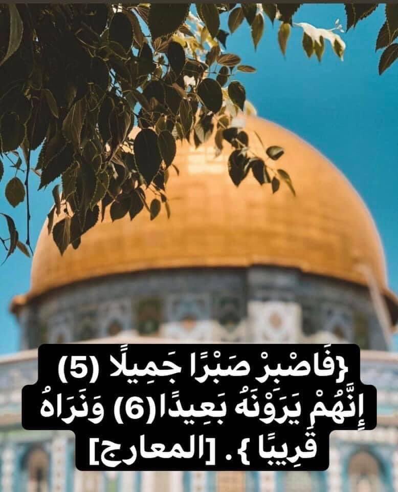 وعْدُ الله:
(وَقَضَيْنَا إلَى بَنِي إسْرَائِيلَ فِي الْكِتَابِ لَتُفْسِدُنَّ فِي الأَرَضِ مَرَتَيْنِ وَلَتَعْلُّنَّ عُلُواً كَبِيراً * فَإذَا جَاءَ وَعْدُ أُولاهُمَا بَعَثْنَا عَلَيْكُمْ عِبَاداً لَنَا أُولي بَأْسٍ شَدِيدٍ فَجَاسُوا خِلالَ الدِّيارِ وَكَانَ وَعْداً مَفْعُولاً)