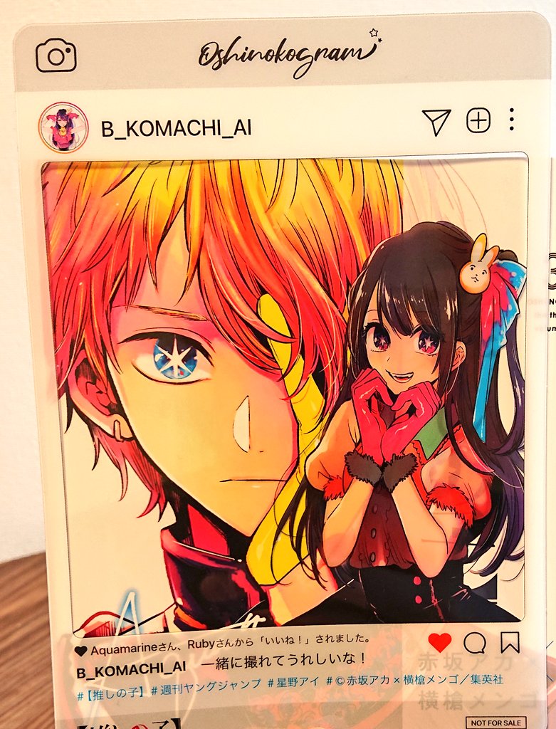 67%OFF!】 推しの子 漫画全巻セット 1〜11巻 3〜11巻初版 特典付き