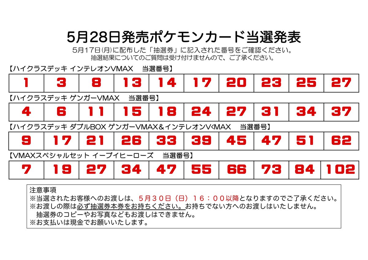 公式 自由が丘 おもちゃのマミー 年中無休で営業中 Mammy Omocha Twitter