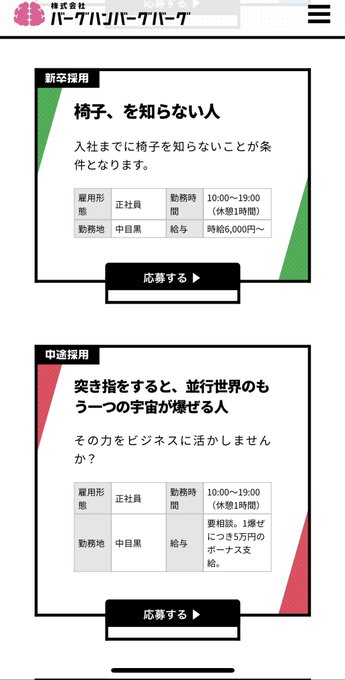 長島 さん の人気ツイート 2 Whotwi グラフィカルtwitter分析