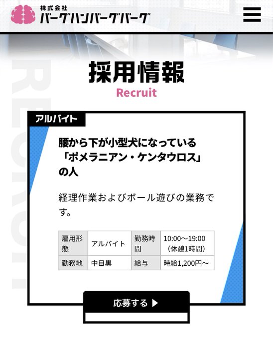 長島 さん の最近のツイート 1 Whotwi グラフィカルtwitter分析