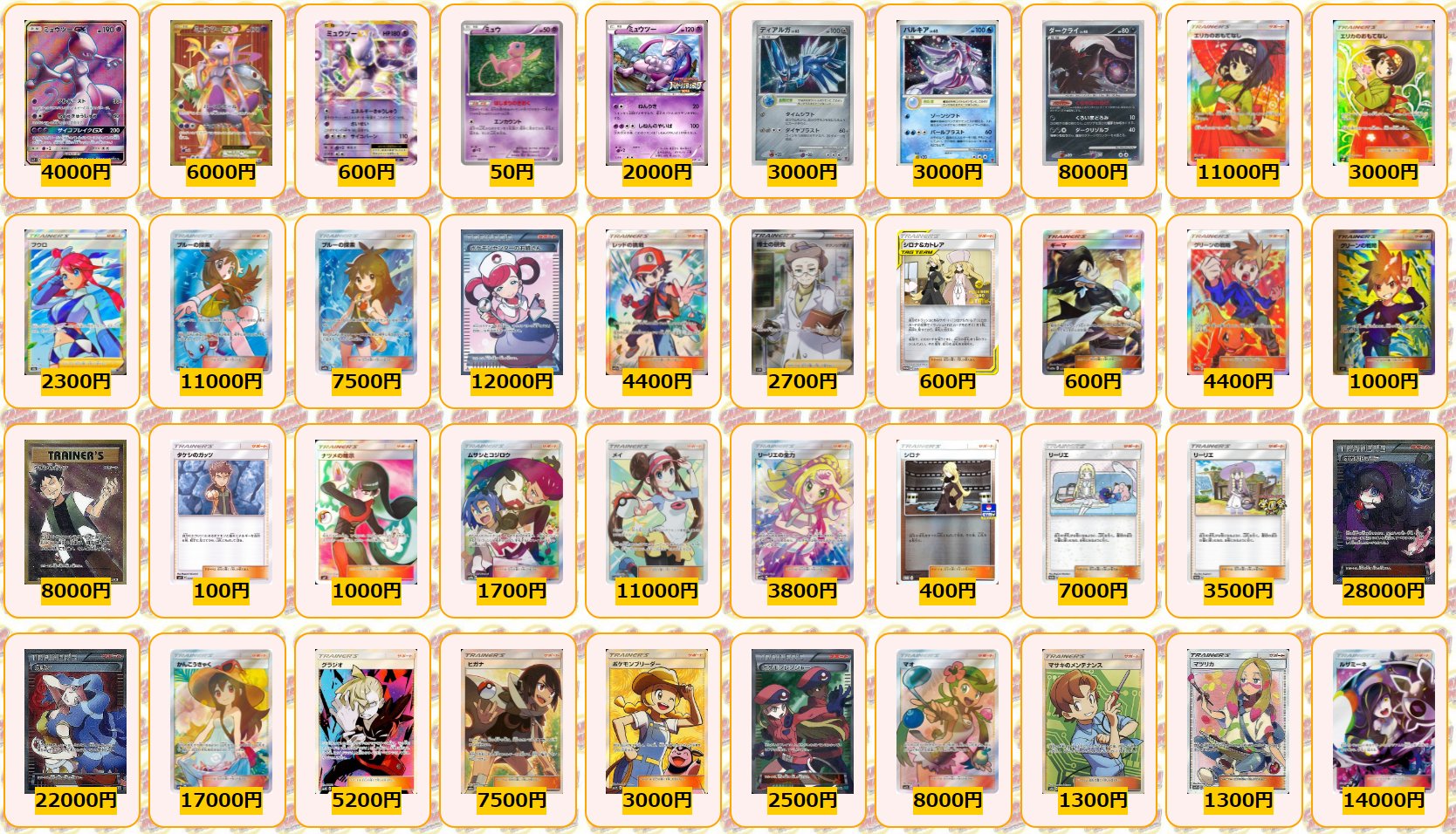 カードラッシュポケモンカード on Twitter: カードラッシュポケモンカード on Twitter: