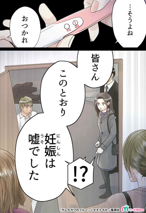 サレタガワのブルーのtwitterイラスト検索結果 サレタガワのブルーのtwitterイラスト検索結果