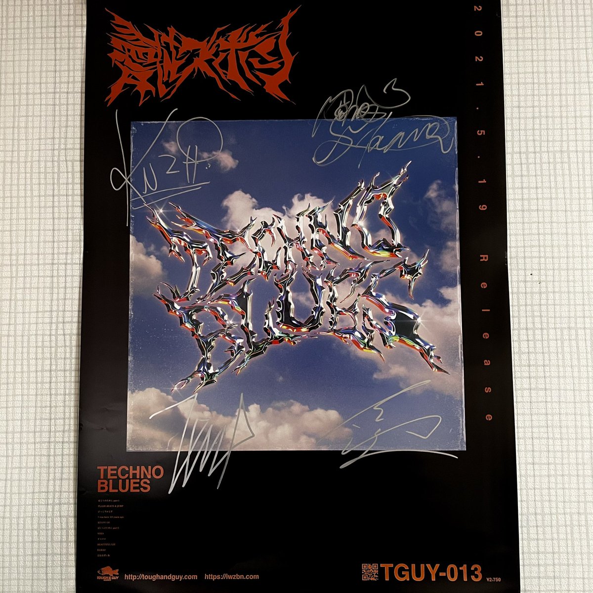 _SBT_MY's tweet image. 愛はズボーン #TECHNOBLUES 
VVアメ村店で無事ご購入出来まして👏
サイン入りポスターもしっかり！
直ぐに部屋に飾らして頂きましたサイコー