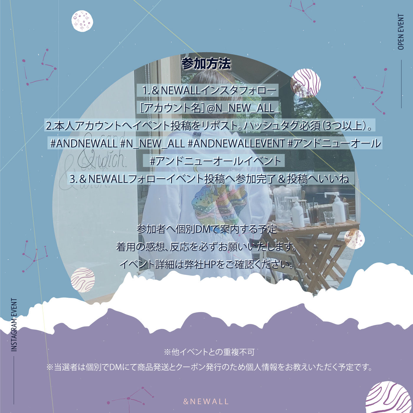 Newall オープン記念インスタイベント ハズレなし全員当選 Newallのtシャツ バッグ クーポンプレゼント致します 期間 5 19 1ヶ月間 詳細は Newallインスタに記載しています T Co Zsaamzm9m2 Andnewall アンドニューオール オープン記念